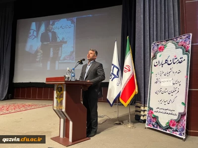 آغاز فصل جدید زندگی؛ سرپرست دانشگاه فرهنگیان قزوین خطاب به نودانشجومعلمان: آینده شما، حاصل تصمیمات امروز است