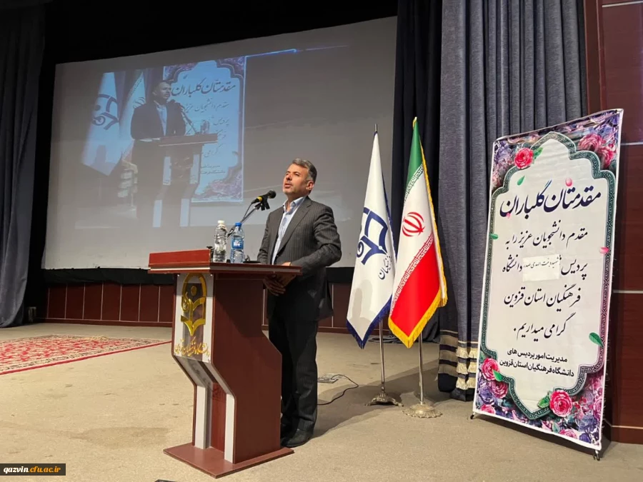 آغاز فصل جدید زندگی؛ سرپرست دانشگاه فرهنگیان قزوین خطاب به نودانشجومعلمان: آینده شما، حاصل تصمیمات امروز است 2