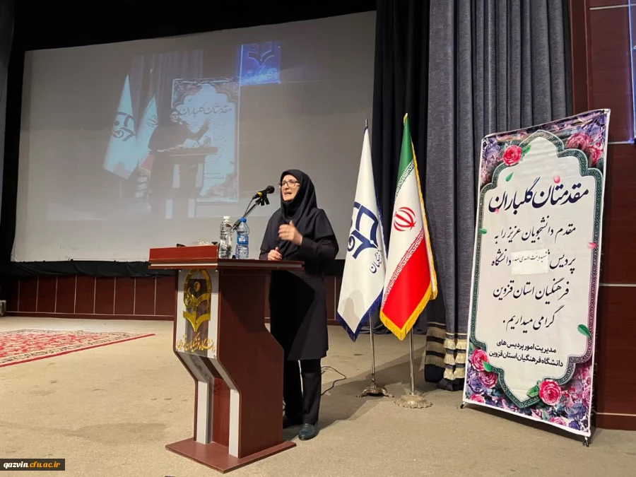 تأکید سرپرست پردیس خواهران بر تربیت چندوجهی؛ فراخوان به تعهد تعبدی در آیین استقبال از نودانشجومعلمان 2