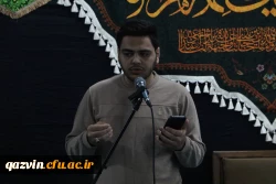 هیئت هفتگی خادمین اهل بیت(ع)  5