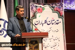 آیین استقبال از برادران نودانشجومعلم به همت معاونت دانشجویی و فرهنگی برگزار گردید.  6