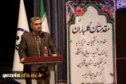 آیین استقبال از برادران نودانشجومعلم به همت معاونت دانشجویی و فرهنگی برگزار گردید.  8