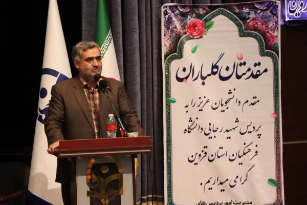 آیین استقبال از برادران نودانشجومعلم به همت معاونت دانشجویی و فرهنگی برگزار گردید.  8