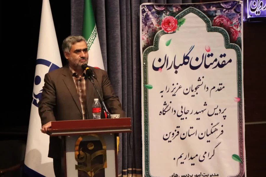 آیین استقبال از برادران نودانشجومعلم به همت معاونت دانشجویی و فرهنگی برگزار گردید.  8