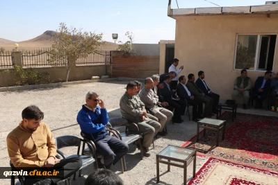 در راستای همکاری های مشترک دانشگاه فرهنگیان، اداره کل آموزش و پرورش با اداره کل حفاظت محیط زیست استان انجام شد:

برگزاری نشست مشترک مسئولین اداره کل حفاظت محیط زیست استان با مدیرکل آموزش و پرورش و مسئولین دانشگاه فرهنگیان استان قزوین در منطقه حفاظت شده باشگل ضیاءآباد 