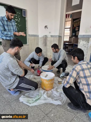 اردوی جهادی گروه جهادی ثامن الائمه بسیج دانشجویی دانشگاه فرهنگیان قزوین