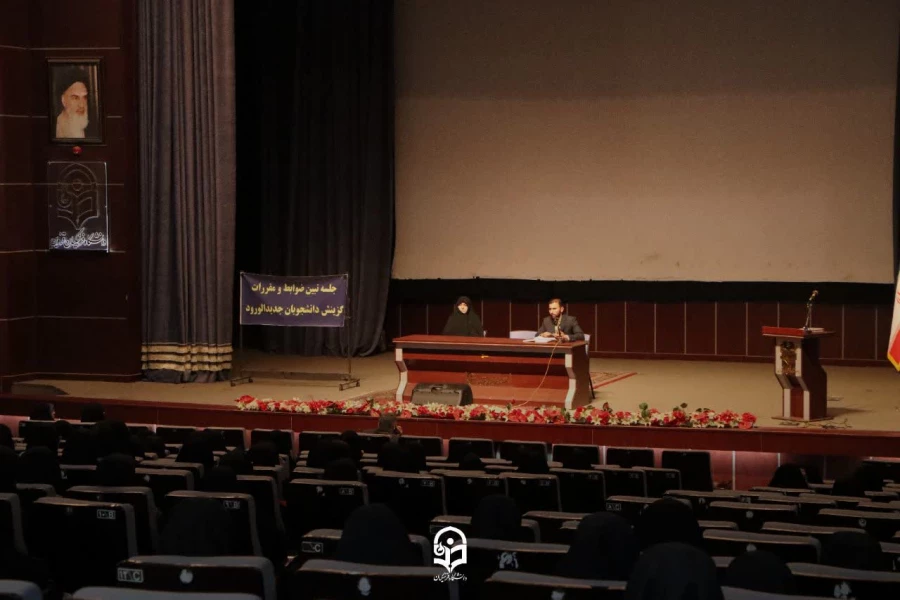 برگزاری جلسه تبیین ضوابط گزینش ویژه خواهران دانشجومعلم جدیدالورود در دانشگاه فرهنگیان قزوین 4