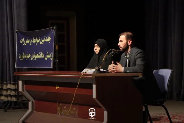 برگزاری جلسه تبیین ضوابط گزینش ویژه خواهران دانشجومعلم جدیدالورود در دانشگاه فرهنگیان قزوین 7