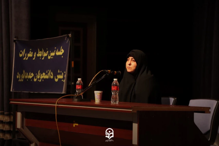 برگزاری جلسه تبیین ضوابط گزینش ویژه خواهران دانشجومعلم جدیدالورود در دانشگاه فرهنگیان قزوین 9