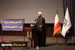 برگزاری جلسه تبیین ضوابط گزینش ویژه برادران دانشجومعلم جدیدالورود در دانشگاه فرهنگیان قزوین 5