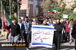 #گزارش_تصویری  | فریاد استکبارستیزی فرهنگیانی ها در ۱۳ آبان 4