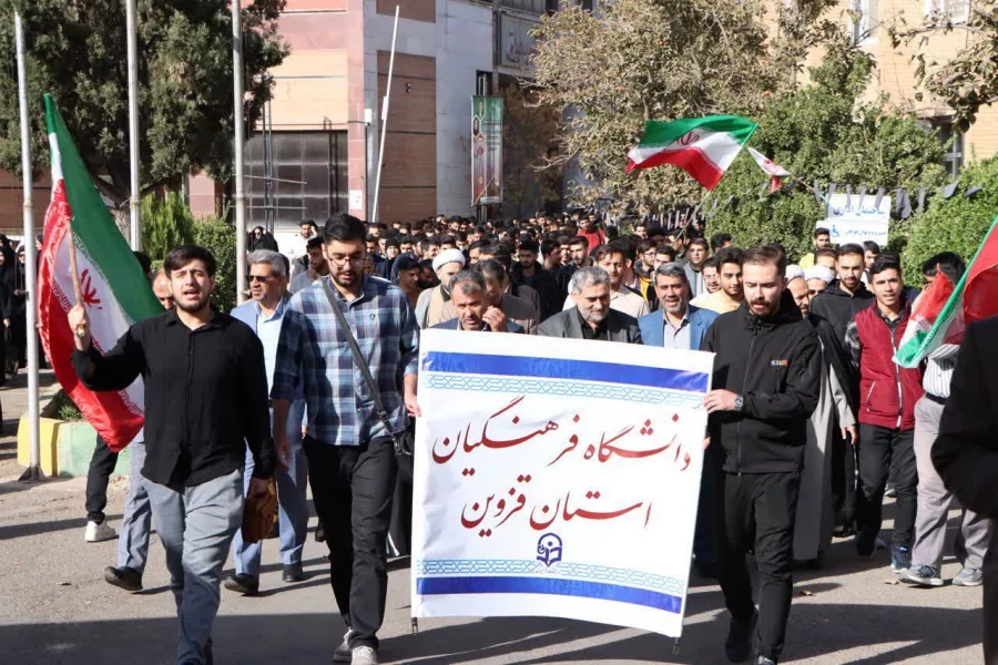 #گزارش_تصویری  | فریاد استکبارستیزی فرهنگیانی ها در ۱۳ آبان 4