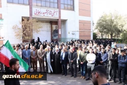 #گزارش_تصویری  | فریاد استکبارستیزی فرهنگیانی ها در ۱۳ آبان 6