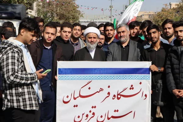 #گزارش_تصویری  | فریاد استکبارستیزی فرهنگیانی ها در ۱۳ آبان 9