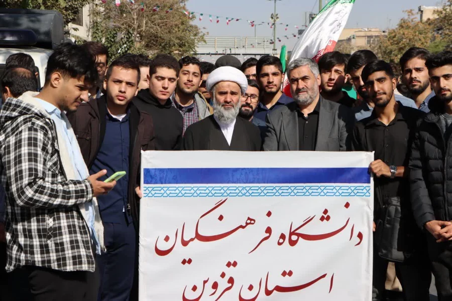 #گزارش_تصویری  | فریاد استکبارستیزی فرهنگیانی ها در ۱۳ آبان 9