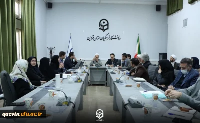  شورای پژوهشی دانشگاه فرهنگیان استان قزوین برگزار شد
