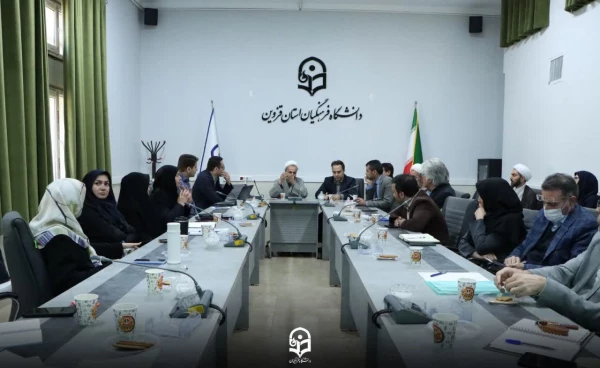  شورای پژوهشی دانشگاه فرهنگیان استان قزوین برگزار شد 2