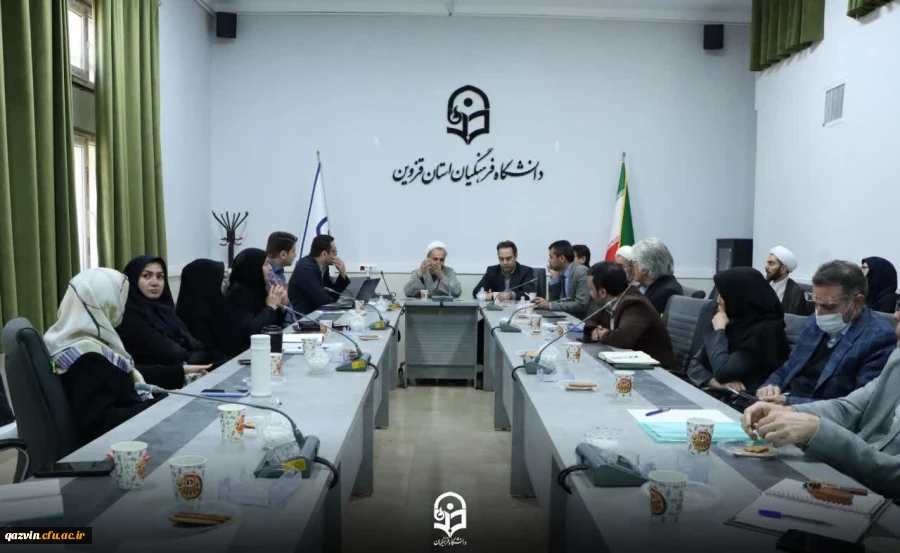  شورای پژوهشی دانشگاه فرهنگیان استان قزوین برگزار شد 2