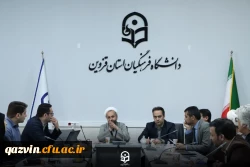  شورای پژوهشی دانشگاه فرهنگیان استان قزوین برگزار شد 6