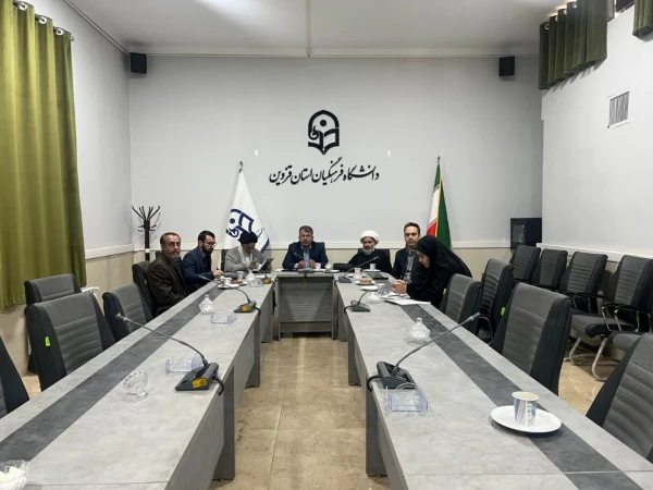 بررسی برنامه های تربیتی و فرهنگی دانشگاه فرهنگیان در نشست وبیناری با حضور مسئولان نهاد رهبری و ستاد اقامه نماز 2