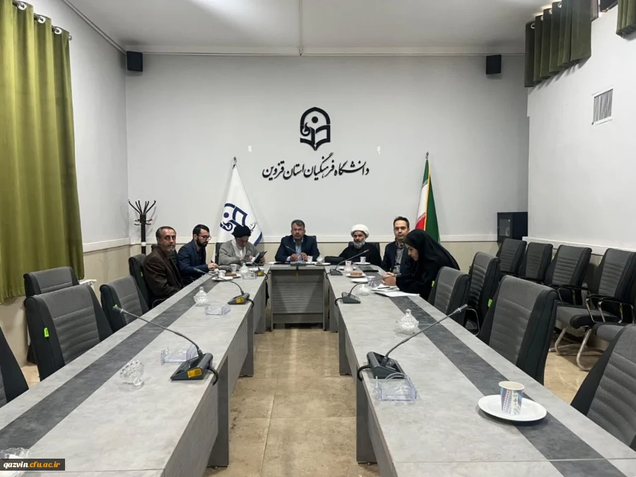 بررسی برنامه های تربیتی و فرهنگی دانشگاه فرهنگیان در نشست وبیناری با حضور مسئولان نهاد رهبری و ستاد اقامه نماز 2