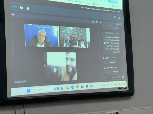 بررسی برنامه های تربیتی و فرهنگی دانشگاه فرهنگیان در نشست وبیناری با حضور مسئولان نهاد رهبری و ستاد اقامه نماز 7