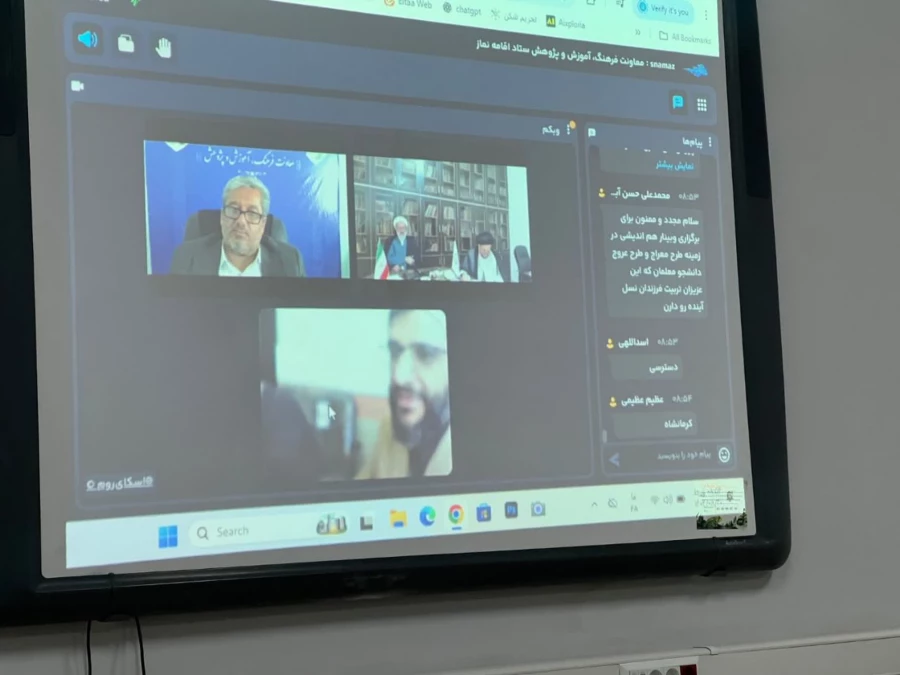 بررسی برنامه های تربیتی و فرهنگی دانشگاه فرهنگیان در نشست وبیناری با حضور مسئولان نهاد رهبری و ستاد اقامه نماز 7