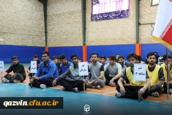 مراسم افتتاحیه مسابقات درون دانشگاهی دانشگاه فرهنگیان قزوین برگزار شد 6