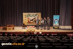 محفل انس با قرآن کریم در دانشگاه فرهنگیان قزوین برگزار شد 2