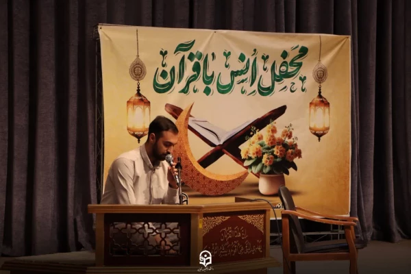 محفل انس با قرآن کریم در دانشگاه فرهنگیان قزوین برگزار شد 3