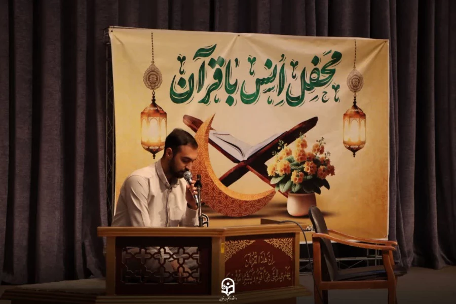محفل انس با قرآن کریم در دانشگاه فرهنگیان قزوین برگزار شد 3