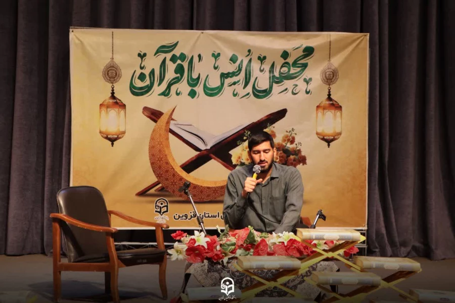 محفل انس با قرآن کریم در دانشگاه فرهنگیان قزوین برگزار شد 5