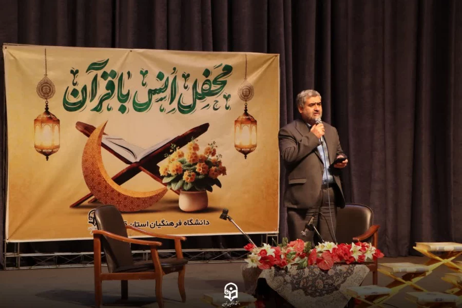 محفل انس با قرآن کریم در دانشگاه فرهنگیان قزوین برگزار شد 6