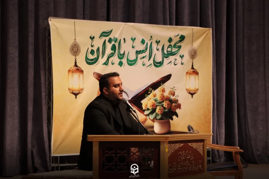 محفل انس با قرآن کریم در دانشگاه فرهنگیان قزوین برگزار شد 9