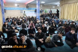 برگزاری مراسم عزاداری ایام شهادت حضرت زهرا(س) در دانشگاه فرهنگیان قزوین 2