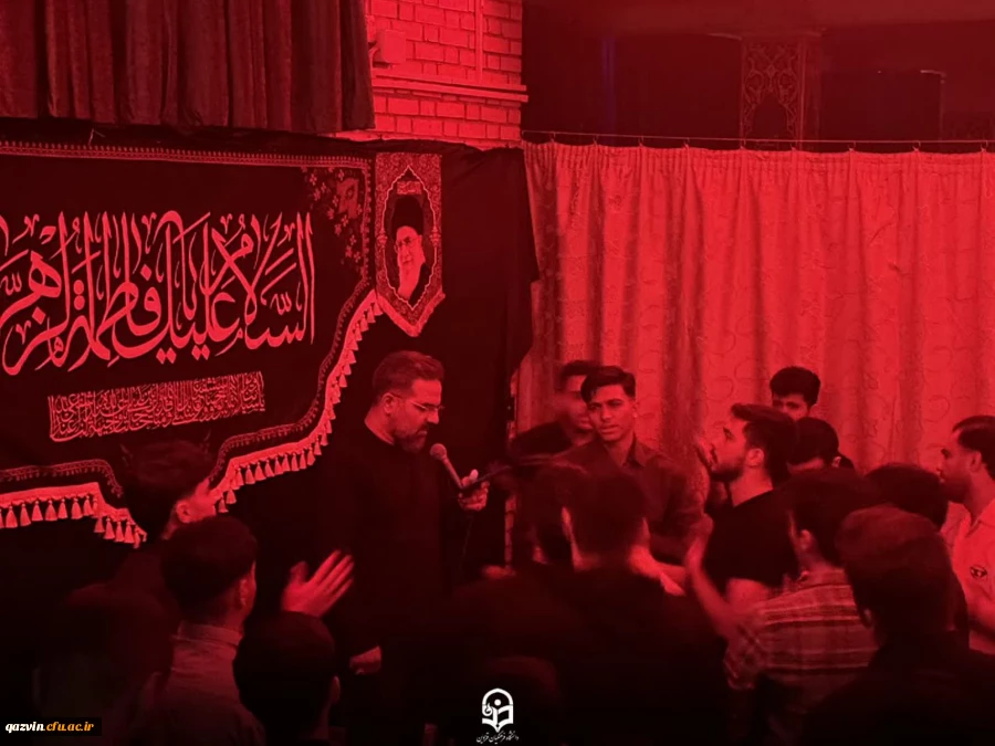 برگزاری مراسم عزاداری ایام شهادت حضرت زهرا(س) در دانشگاه فرهنگیان قزوین 4
