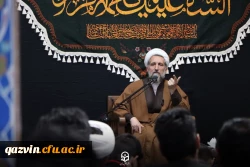 حضور نماینده ولی فقیه در استان و امام جمعه قزوین در مراسم عزاداری ایام شهادت حضرت زهرا(س) در دانشگاه فرهنگیان قزوین 2