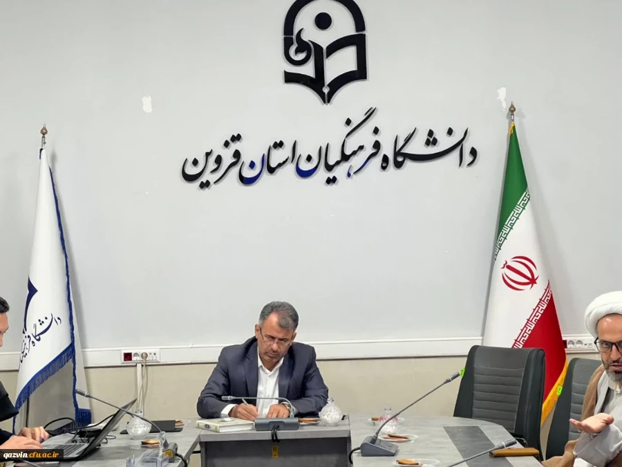 شورای پژوهشی دانشگاه فرهنگیان استان قزوین برگزار شد 4