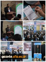 نشست فرهنگی با حضور مدیرکل کمیته امداد استان قزوین در دانشگاه فرهنگیان برگزار شد 2