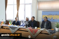 شورای اداری دانشگاه فرهنگیان استان قزوین با حضور حجت الاسلام و المسلمین عین اله عابدی مشاور رئیس دانشگاه در امور دانشگاه های استان تشکیل شد 3