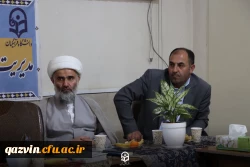 شورای اداری دانشگاه فرهنگیان استان قزوین با حضور حجت الاسلام و المسلمین عین اله عابدی مشاور رئیس دانشگاه در امور دانشگاه های استان تشکیل شد 8