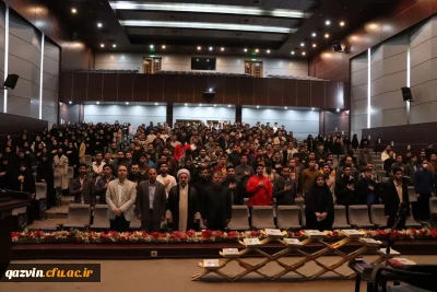  مراسم تقدیم مصاحف اهدایی رهبر معظم انقلاب به دانشجومعلمان دانشگاه فرهنگیان استان قزوین