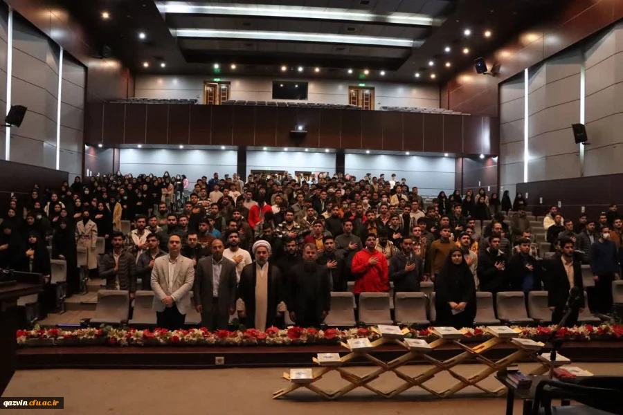  مراسم تقدیم مصاحف اهدایی رهبر معظم انقلاب به دانشجومعلمان دانشگاه فرهنگیان استان قزوین 2