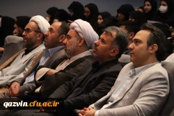  مراسم تقدیم مصاحف اهدایی رهبر معظم انقلاب به دانشجومعلمان دانشگاه فرهنگیان استان قزوین 5