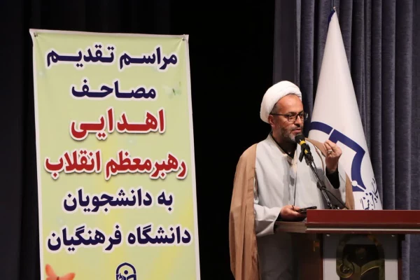  مراسم تقدیم مصاحف اهدایی رهبر معظم انقلاب به دانشجومعلمان دانشگاه فرهنگیان استان قزوین 7