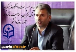 پیام سرپرست دانشگاه فرهنگیان استان قزوین به مناسبت شانزدهم آذر؛ روز دانشجو  2