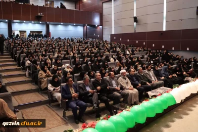 آیین گرامیداشت روز دانشجو ویژه خواهران دانشجو معلم 