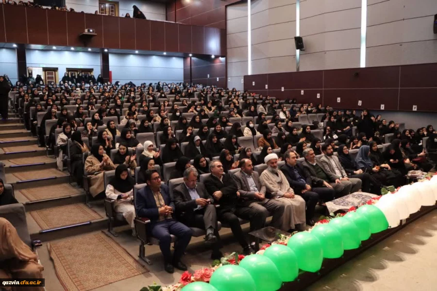 آیین گرامیداشت روز دانشجو ویژه خواهران دانشجو معلم  2