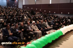 آیین گرامیداشت روز دانشجو ویژه خواهران دانشجو معلم  3