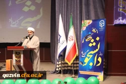 آیین گرامیداشت روز دانشجو ویژه خواهران دانشجو معلم  5